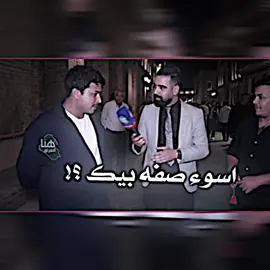 اي وعلي 💔🤷🏽#المصمم_ابوعنون #تصميم_فيديوهات🎶🎤🎬 #عبارتكم_الفخمه📌📿 #مالي_خلق_احط_هاشتاقات 