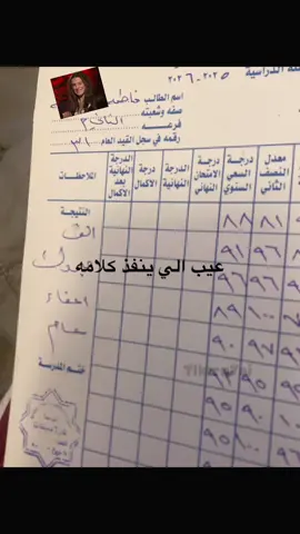 I did itttt  #اعفاء_عام 