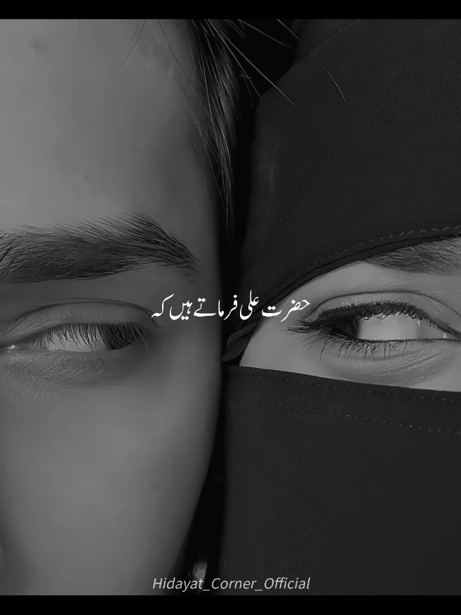 JO MUHABAT BINA DEKHAY BINA MILAY HOTI HAI VO ALLHA KI NIMAT HOTI HAI 😊🌸....................... . . . . . . . . . . . . . . . . . . . . . . . . . . . . . . . . . . . . . . . . . #islamic_video #fyp #viralvideo #unfreezemyacount #hidayat_corner_official 
