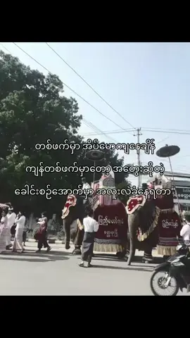 #foryou #fypage သူကတော့အိပ်မောကြနေရောပေါ့#🥺💔 