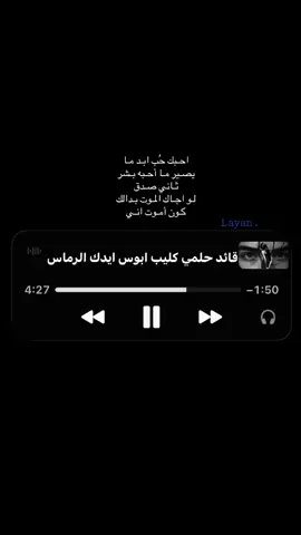 # احبك حب ابد ما يصير ما احبه بشر ثاني💔😓#الشعب_الصيني_ماله_حل😂😂 