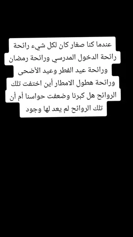 #العراق_السعوديه_الاردن_الخليج #الزمن_الجميل #الجيل_الذهبي #المغرب🇲🇦تونس🇹🇳الجزائر🇩🇿 #مصر_السعوديه_العراق_فلسطين 