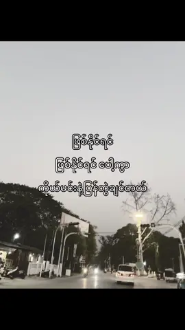 ရီစရာများဖြစ်နေမလား#fypシ゚ #viral #foryoupage #B 