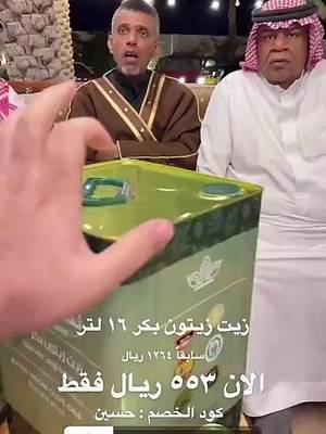 أقوى عروض نخبة الجوف الحصرية | اطلب الان قبل نفاد الكمية