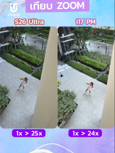 เทียบ Zoom iPhone 17 Pro Max VS Samsung Galaxy S26 Ultra #apple #iphone #zoom #iphone17promax #galaxy26ultra