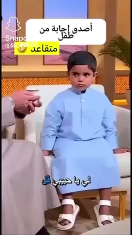 هههههه .. صادق 😁