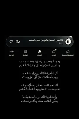 وأنت لبيه لك لو ما سبقها نداَ #العذب #هادي بن جابر #rrrrrrrrrrrrrrrrrrrrrrrrrrrrrrrrrrrrrrrr 💐