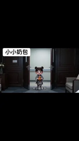 #熱門 #小說 #我要上熱門 #爽文 #小説推薦 