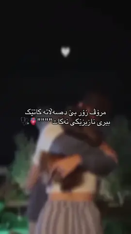 #💔🥀 #hawler_slemani_dhok_karkuk_hallabja 