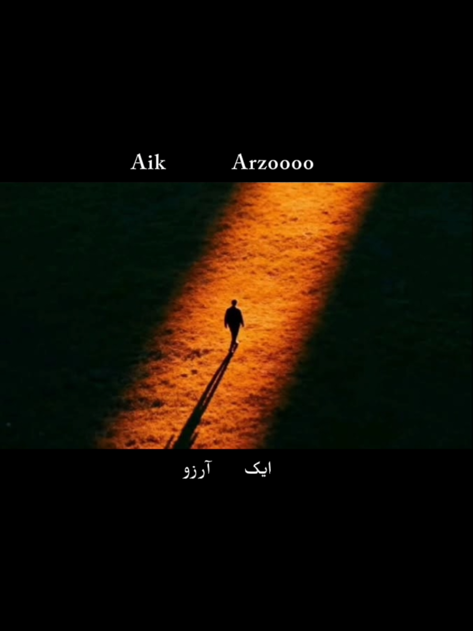 Aik Arzoo  #CapCut #viral #trending #aesthetic #fyp 