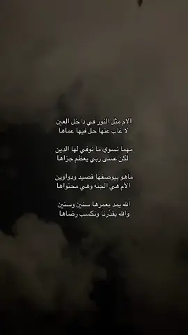 #شعر #fyp #explore #foryou 