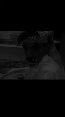 #explore #مشاعر #هواجيس #fyp #foryou 