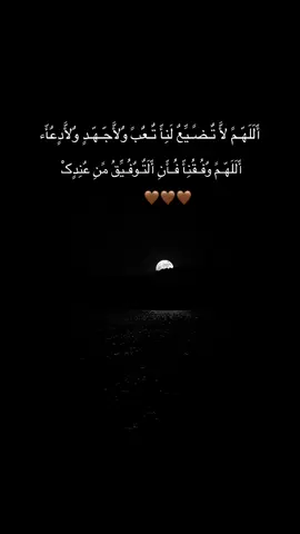 #عبارات_جميلة_وقويه😉🖤 #TikTok #اقتباسات_عبارات_خواطر #foryou #viral 