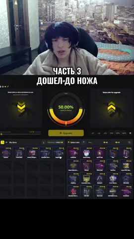#кейсбатл #casebattle #upgrader #апгрейдер 