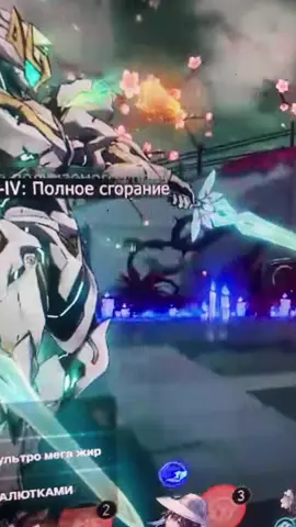 #Evanescia #SilverWolfLV999 #HonkaiStarRail 