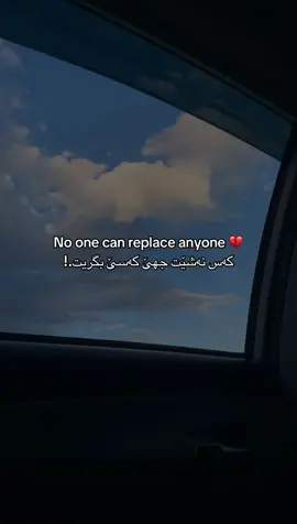 No one can replace anyone 💔 #duhok #zaxo #music #شعب_الصيني_ماله_حل😂😂 