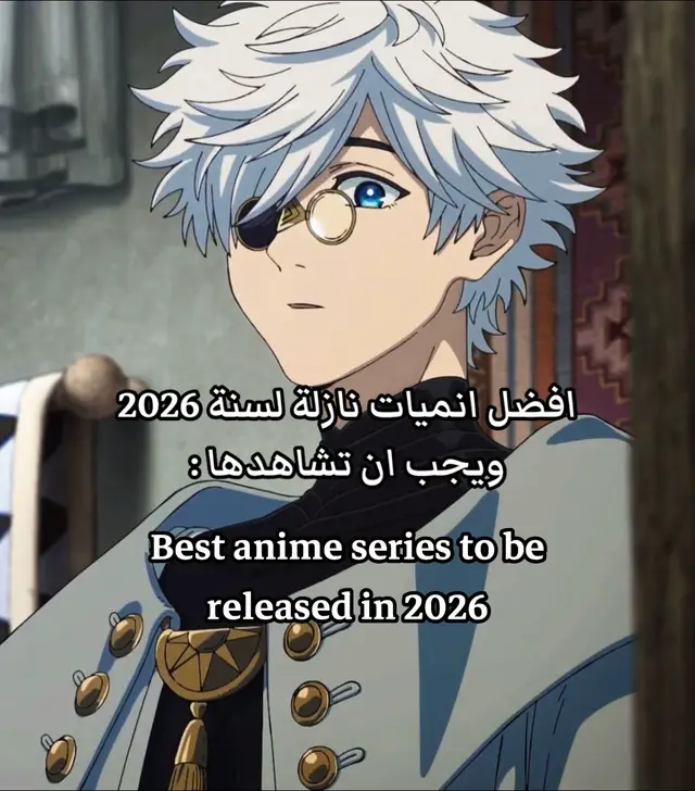 #انمي #anime 