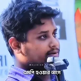 Faaaaah 🤐 #sheikhmujiburrahman #awamileague #bangladesh🇧🇩 #SheikhHasina #foryou 