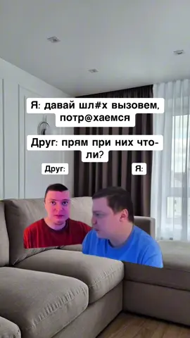 ##рек #мем #смех 