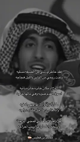 #العذب #خالد_المري #fyppppppppppppppppppppppp #fyp #foryou 
