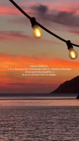 #summeringreece 