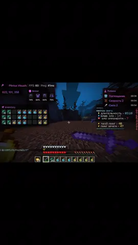 тихо не спеша plintus visuals mc.breakproject.pro#Minecraft #майнкрафт #мем #visuals 