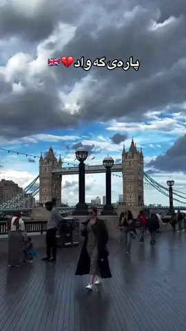 #💫😍❤ #uk🇬🇧 #london🇬🇧 #aead_uk #لندن🇬🇧 