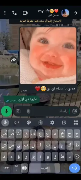 جتلكم بي فكره جديده اتمني تعجبكم😂 استنو المفجأة في الجزة التاني #مشاهير_تيك_توك #لايك_متابعه_اكسبلور #مشاهير_ميوزكلى #الرتش_في_زمه_الله💔😣 