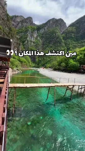السياحة في البانيا 🇦🇱  رحلة 