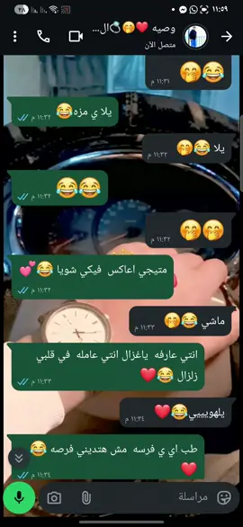 ❤💕😂🤭 #مشاهير_تيك_توك  #بحبكم❤️  #فديهات_تصميم🥺💕  #تصميم_فيديوهات🎶🎤🎬  #عبارات حب 😍