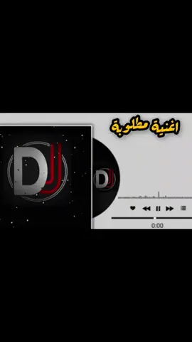 ريمكس #تصميم_فيديوهات🎶🎤🎬 #اعاده_نشر🔁 #ليبيا🇱🇾 