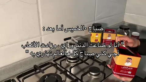 #fypシ゚ #بدون_موسيقى #شعر_قصايد_بوح_مشاعر_قصيد_اشعار #اقتباسات_عبارات_خواطر #اكسبلورexplore 