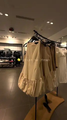 זארלה מפציצים  