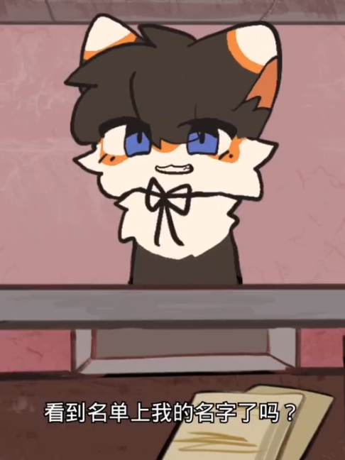 OPEN THE DOOR!!!! [Furry MEME] Cred:Sanwan Tea Source:BiliBili Tv #furryfandom #amv #furrys #viralvideo #foryoupage #furrycommunity #fupシ #animation #meme #furryart #song #fyp #Kemono #cute #cutecats #popular #cuteness #kawaii