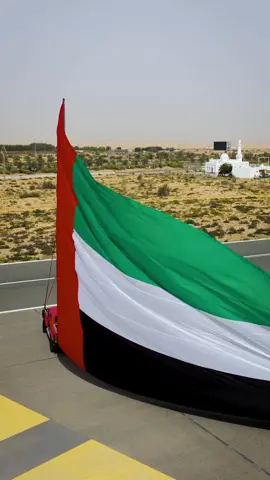 فخورين بدولتنا .. فخورين برئيس دولتنا .. فخورين بقواتنا المسلحة.. فخورين بمواطنينا و المقيمين على ارضنا  #فخورين_بالإمارات