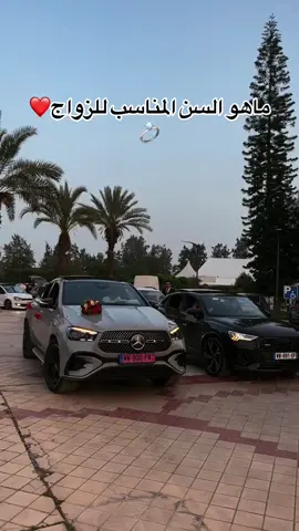 #fyp #algerie🇩🇿 #tunisia🇹🇳 #الشعب_الصيني_ماله_حل😂😂 