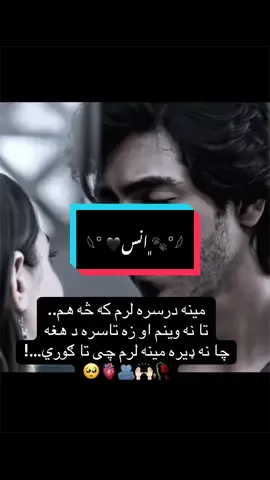 #fypシ #🥺🖤🥀ــــــــــــــہہہـ٨ـــ٨ـ #😔💔🥀 #foryoupage #viraltiktok 