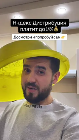 Желтые рулят 😎😁