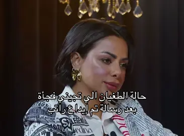 #رياكشن #اكسبلور #fyp 