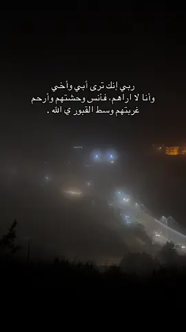 #اكسبلور #الباحة #تصويري #الباحه #ضباب 