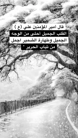 #اشعارات_حزينه_مؤثرة🥺💞 #محطوره_من_الدعم💔 #لايك_متابعه_اكسبلور 