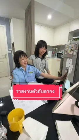 วันนี้แปลกว่ะ อากงอยู่ข้างแม่ บอกให้หลานประหยัด 😁😆 #อากงลีขี้สปอย #อากงลี #ไอริกับมิรา #RIRAPAPLOEN #ริราพาเพลิน 