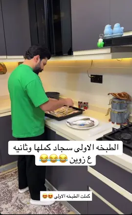 #بيت رشك#زوين_رشك #انوررشك #سجاد_رشك 