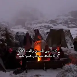 #fyp #فولو #اكسبلورexplore #لايك #بني_عطيه 