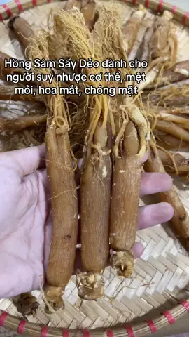 Hồng sâm sấy dẻo. Nhân sâm sấy dẻo bổ dưỡng #hongsam #nhansam #hongsamhanquoc 
