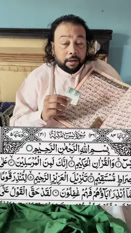 #Amliyat #IslamicSpells #BlackMagic #RohaniIlaj #Dua 