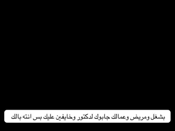 #CapCut #ترند #صعدوو_ءڪڪسبلور_للايڪ_متابعه #الخليج_العربي_اردن_عمان_مصر_تونس_المغرب #شعب_الصيني_ماله_حل😂😂 