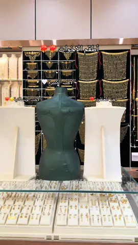 الاخت دائماً  ؟اطقم ذهب عيار ٢١ لطلب وتواصل ٠٥٠٧٨٧٠٧٧٣