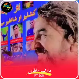 #foryou #unfrezzmyaccount #viral #pashtopoetry #1mollionaudition 
