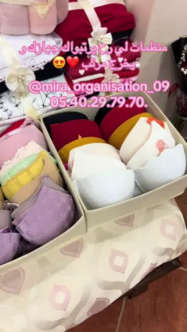 فرقةً تنظيم جهاز العروسة بطبع و الشان❤️👰🏻‍♀️